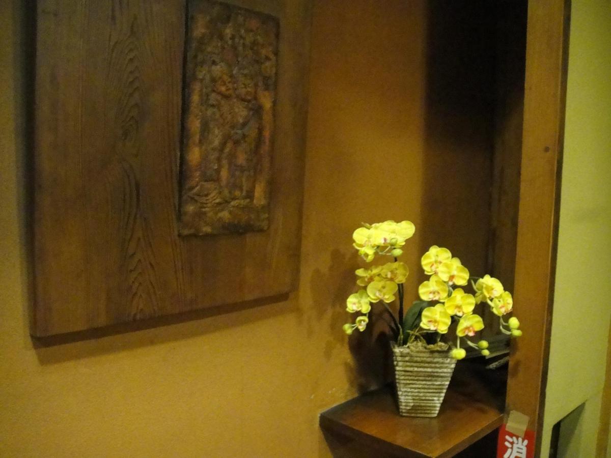 Ikariya Ryokan Yamanouchi  Ngoại thất bức ảnh