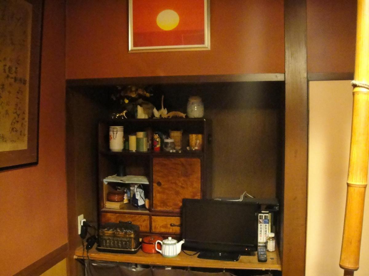 Ikariya Ryokan Yamanouchi  Ngoại thất bức ảnh