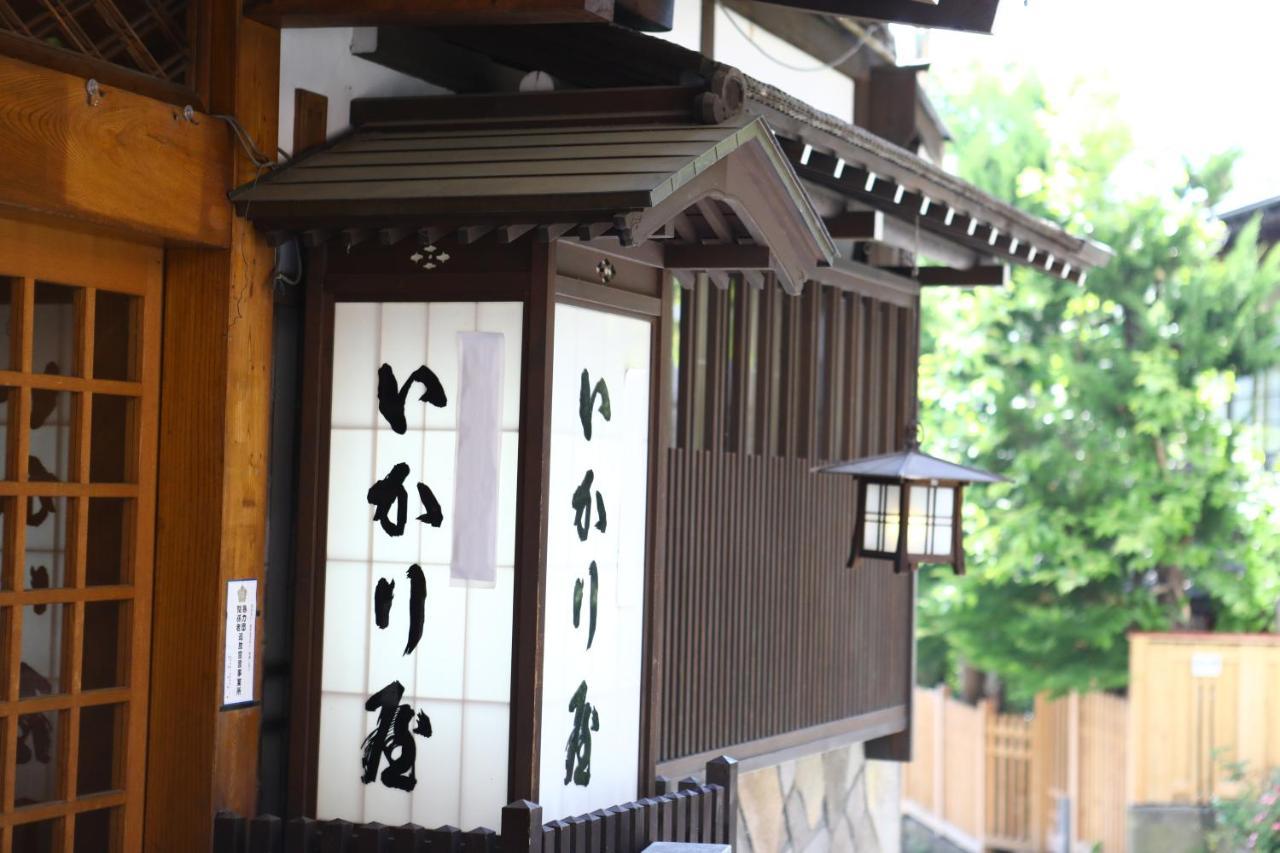 Ikariya Ryokan Yamanouchi  Ngoại thất bức ảnh