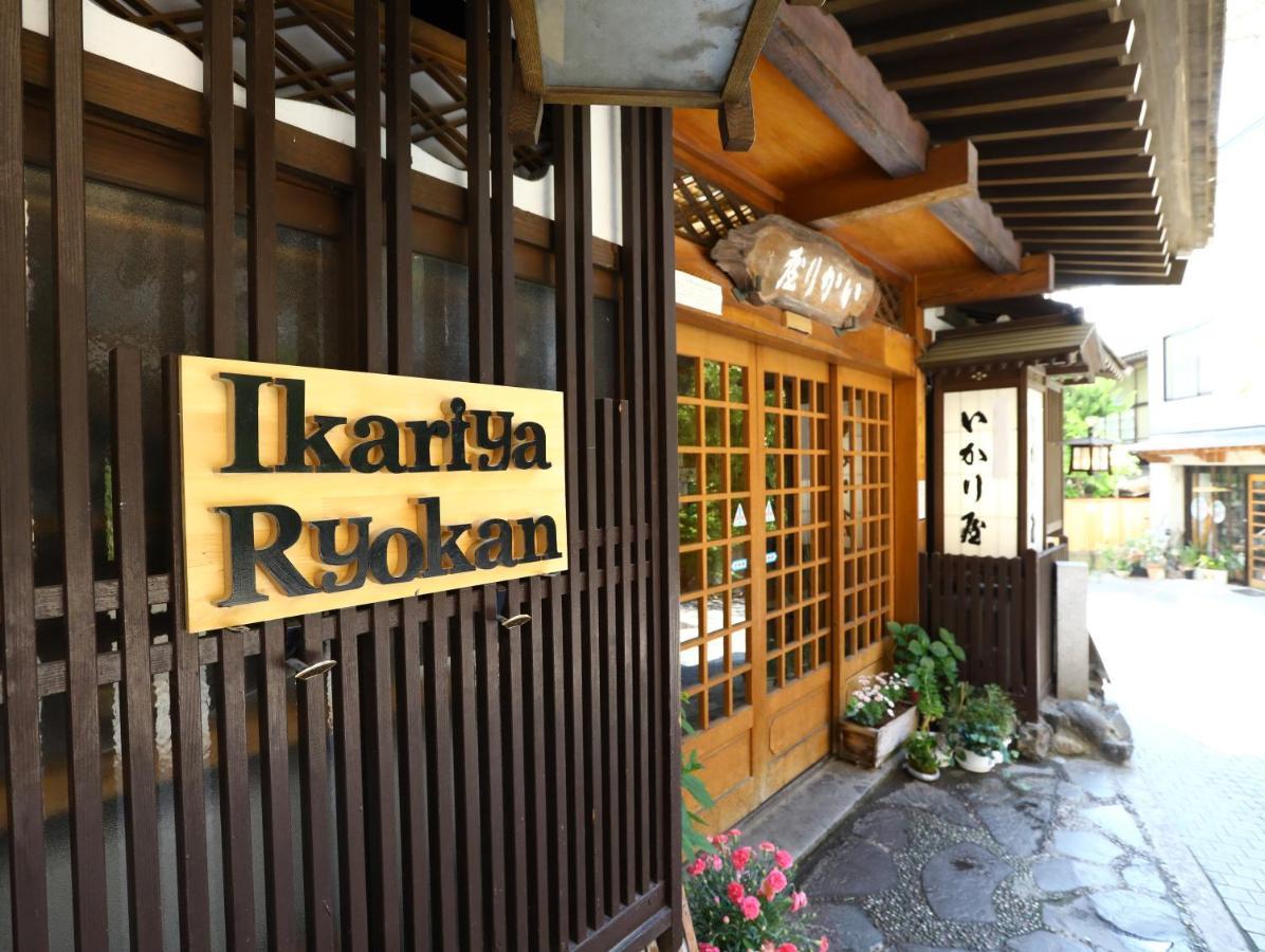 Ikariya Ryokan Yamanouchi  Ngoại thất bức ảnh
