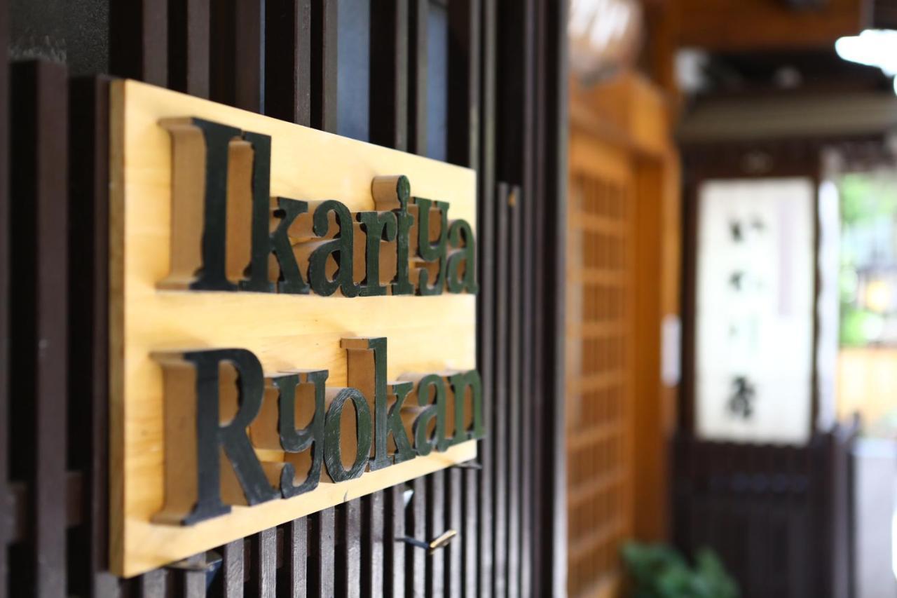 Ikariya Ryokan Yamanouchi  Ngoại thất bức ảnh