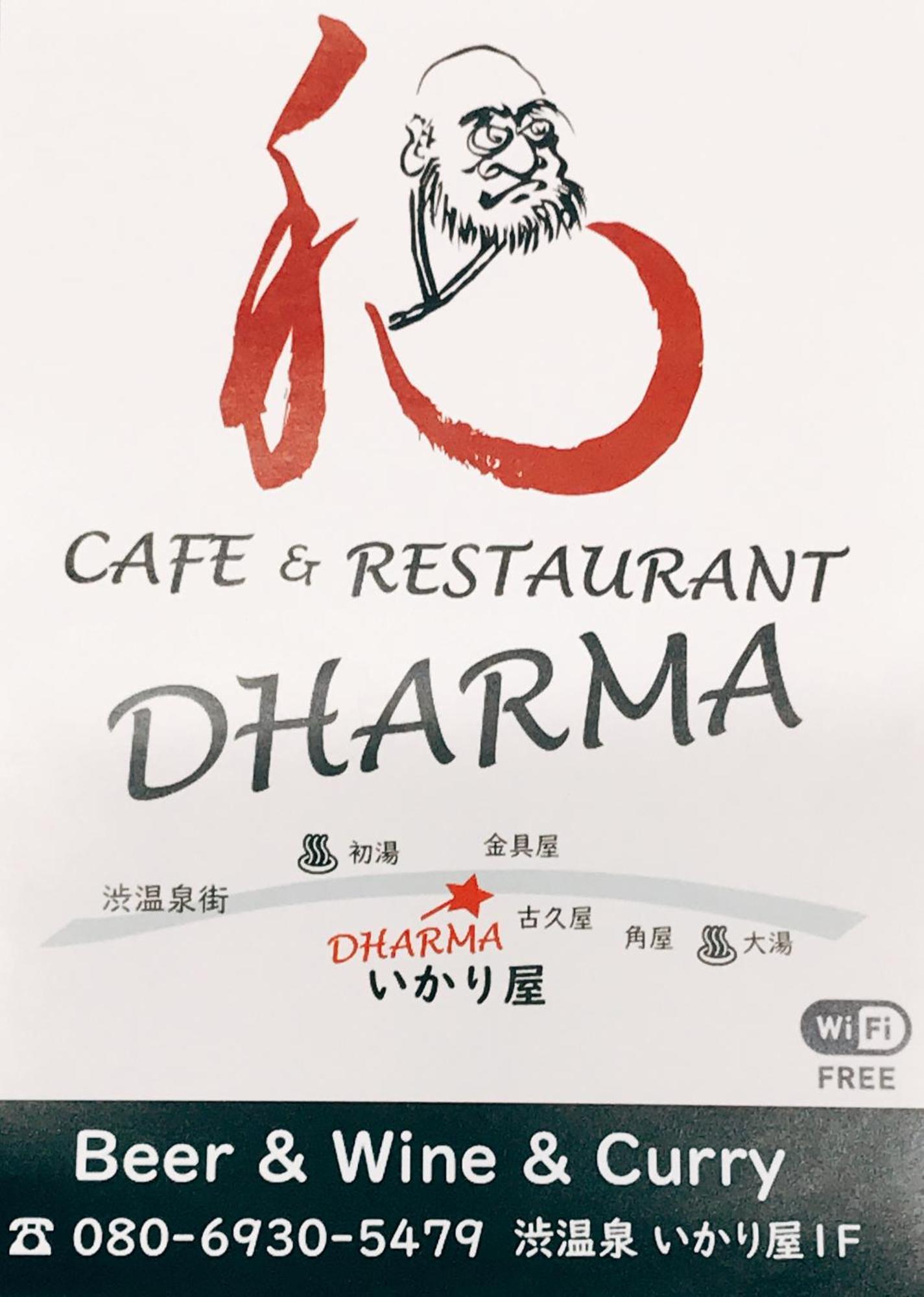 Ikariya Ryokan Yamanouchi  Ngoại thất bức ảnh