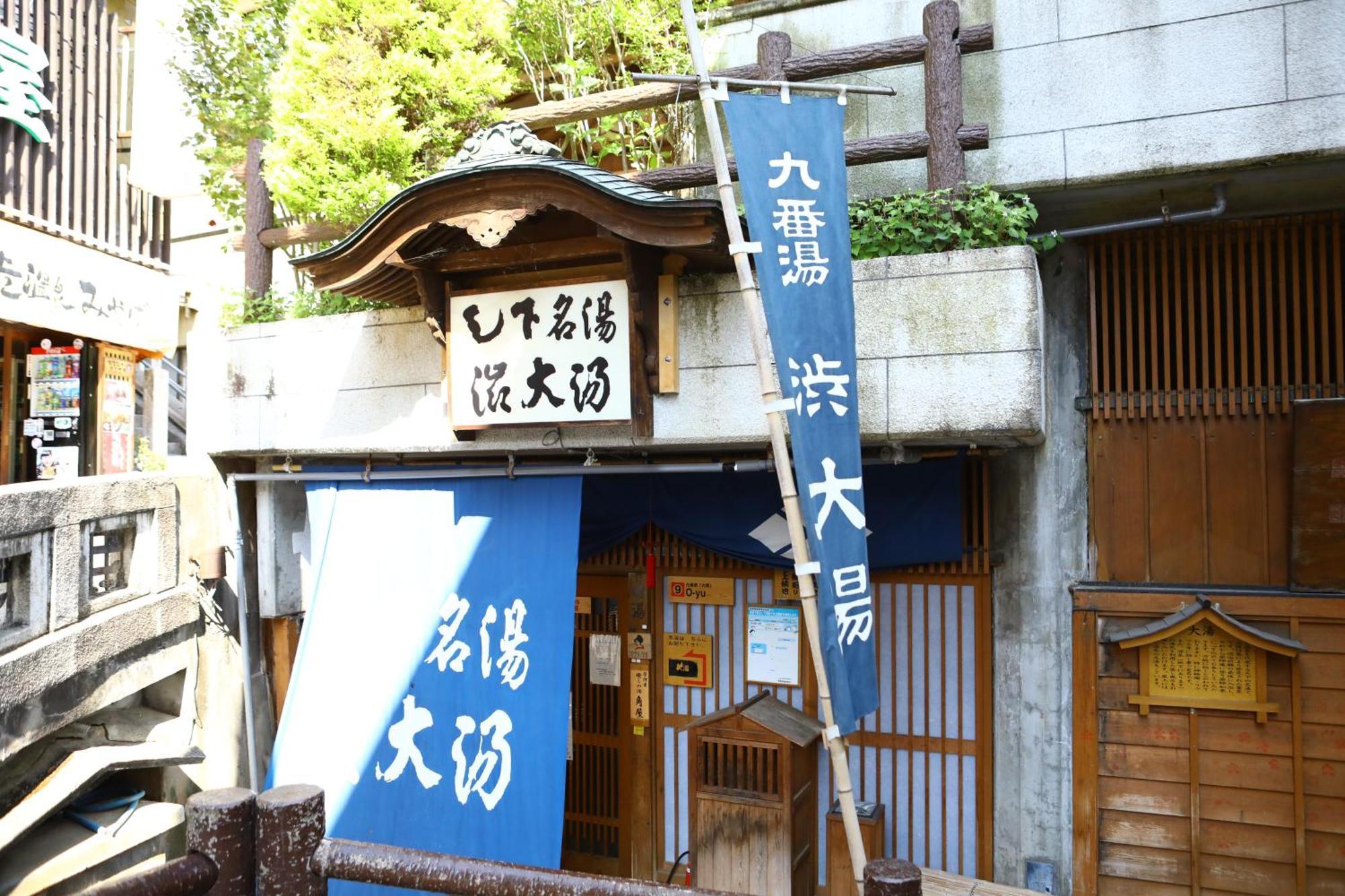 Ikariya Ryokan Yamanouchi  Ngoại thất bức ảnh